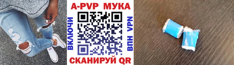 А ПВП Crystall  что такое наркотик  дарк нет состав  Княгинино 