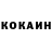 КЕТАМИН ketamine Olesai Kolesnikova