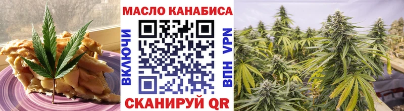 Еда ТГК конопля  купить   KRAKEN маркетплейс  Княгинино 