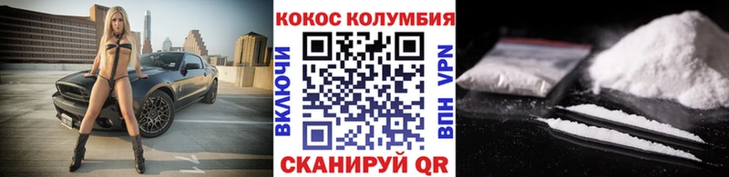 Кокаин Боливия  закладка  Княгинино 