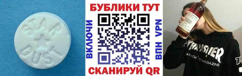 Ecstasy Punisher  Княгинино 