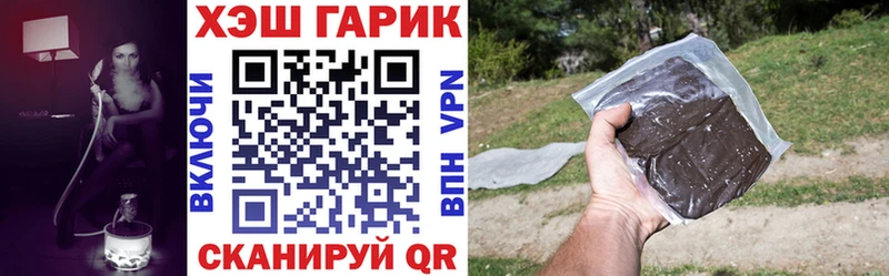 ГАШ Изолятор Княгинино
