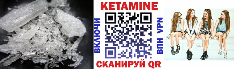КЕТАМИН ketamine  Княгинино 