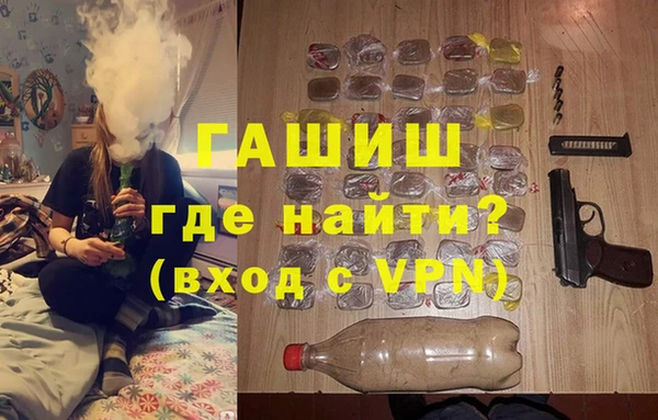 мескалин Кинешма
