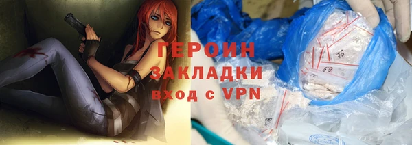 героин Карпинск