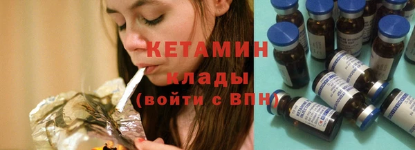 трава Каменногорск