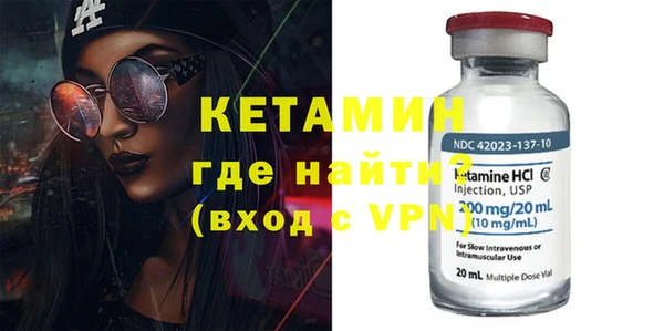 мескалин Кинешма