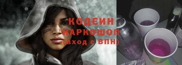 кокаин VHQ Киренск