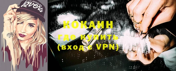 героин Карпинск