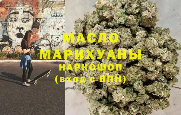 MDMA Каменка