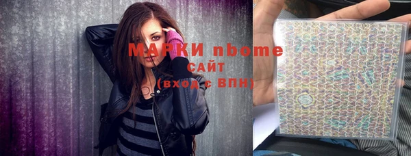 героин Карпинск