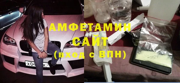 MDMA Каменка