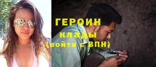 героин Карпинск