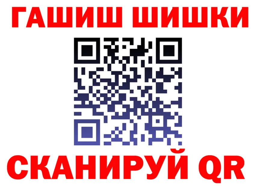 АМФ VHQ ссылки площадка omg Княгинино