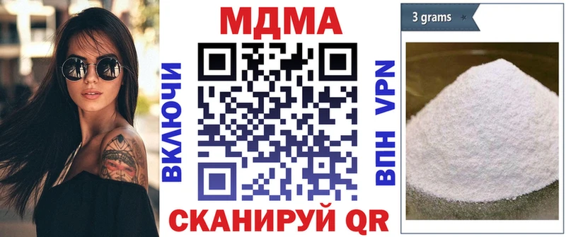MDMA crystal  Княгинино 