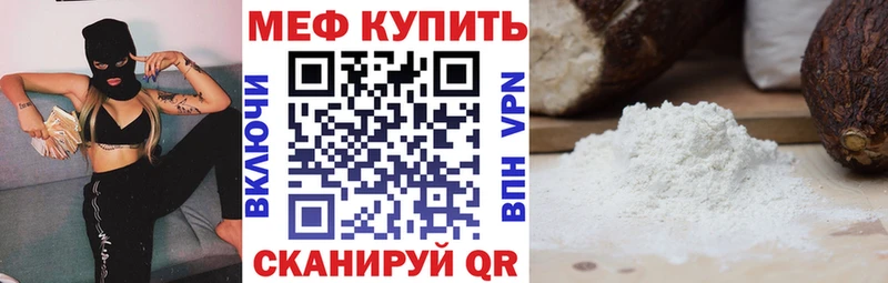 мега сайт Княгинино Мефедрон VHQ даркнет сайт