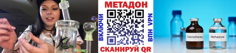 Метадон белоснежный Княгинино