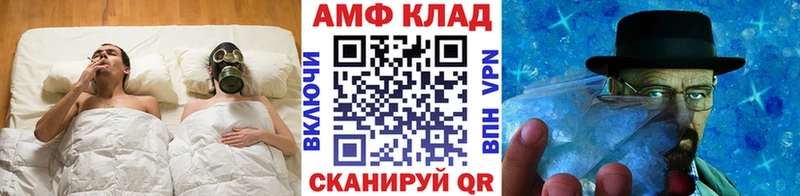 как найти закладки  Княгинино  Метамфетамин Декстрометамфетамин 99.9% 