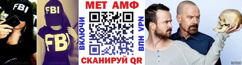 МЕТАМФЕТАМИН мет Княгинино