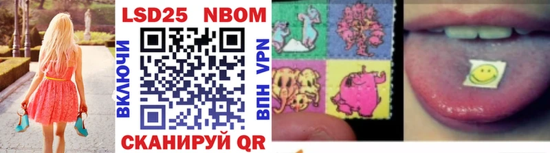 купить наркотик Княгинино Марки 25I-NBOMe 1,8мг